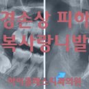 하이클래스치과의원 이미지