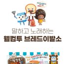 송이발소 이미지