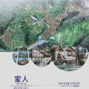 건축사사무소 가인건축 이미지