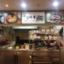 부자집밥상 이미지