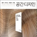 (주)이한디자인 이미지