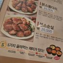 본스치킨자양