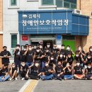 김제시장애인보호작업장 투데이안