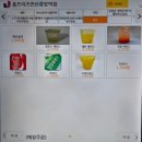 안산 중앙역술집 폼프리츠 한잔후기