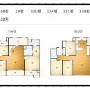 주식회사 포레건설 이미지