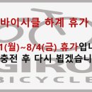 지로바이시클 이미지