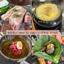 두건쓴형제 연산점 | [부산/연산동고기맛집] 연산동 구워주는 고기맛집 이베리코 목살 삼겹살 - 두건쓴형제 연산직영점