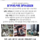 제영수정형외과의원 이미지