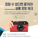 채움마케팅