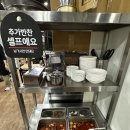 진순대곰탕 이미지