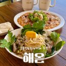 주정차-19 | [강원] 강릉 주문진 브런치 카페 추천 &#39;해옫&#39; 메뉴 가격 후기