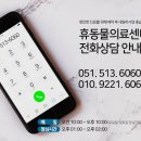 휴동물병원 이미지