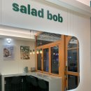 샐러드밥 상무점 이미지