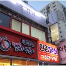 힛츠네일