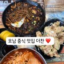 더찬