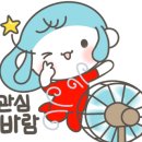 강남안마원 이미지