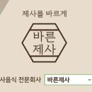 전태풍앵클브레이커 이미지
