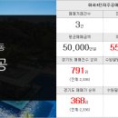 복들공인중개사사무소 이미지