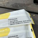 사오(베이커리) 이미지