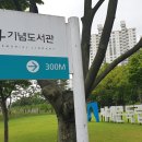 부리숲협동조합