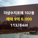 포레자이공인중개사사무소 이미지