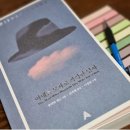 아내를 모자로 착각한 남자 -올리버색스 作