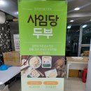 콩사임당 이미지