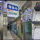 리더스행정사사무소 이미지