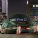 광주참치 | 광주 상무지구 참치어때 주차위치 스폐셜코스 솔직후기