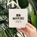 글씨샵