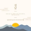 일등한우 이미지