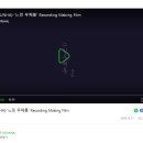 느린 우체통 makeing 필름 이미지