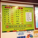 장흥 부대찌개 이미지