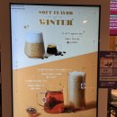 (주)커피빈코리아 문정역엠스테이트점 | [문정역 카페] 커피빈 엠스테이트점 & 겨울 신메뉴 아이스 카푸치노 후기