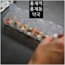 홍제속편한내과의원 이미지