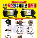 고려전기 - 전주시 덕진구 아중로 196 | 고려전기