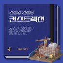 포장공사 면허 발급 절차 및 전달사항 안내드립니다.