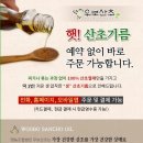 영농조합법인  우보 이미지