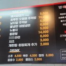 인생극장 군산수송점 이미지