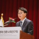 이한주