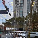 비래서로9번길 이미지