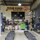인광카센타 이미지