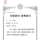 법률사무소유경 이미지
