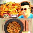 만두랑 닭갈비랑 이미지