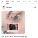멉지뷰티