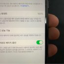 아이폰을부탁해