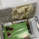 화원기와집