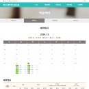 해오름 호스텔 | [용산Story] 용산구민이라면 40% 할인되는 숙소가 있다고? (feat.용산 제주유스호스텔)
