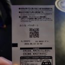 조이폴리스게임센터 이미지