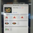 마라도리마라탕 - 관악구 관악로24길 14 | 마라도리마라탕
